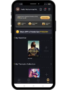 Features Castle App for iOS 2