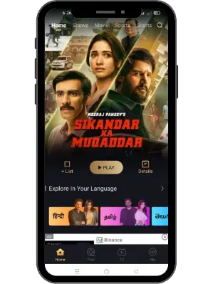 Features Castle App for iOS 3